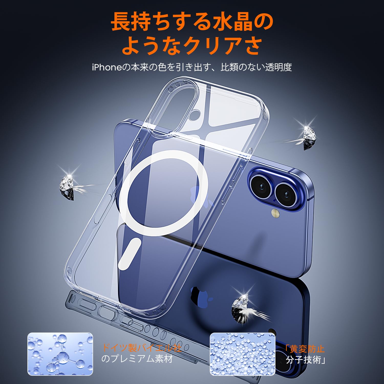 Amazon.co.jp: Kingbus iPhone 16 Plus ケース クリア MagSafe対応 3点