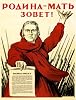 Wee Blue Coo War Ww2 Motherland Soviet Union Vintage Advertising Art Print Poster Wall Decor 12X16 Inch