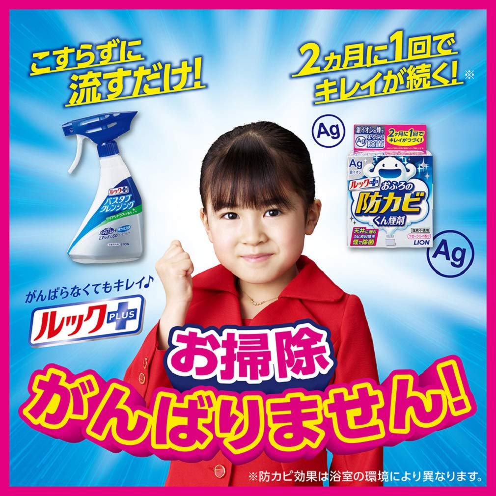 Amazon.co.jp: バスタブクレンジング お風呂用洗剤 つめかえ用大サイズ