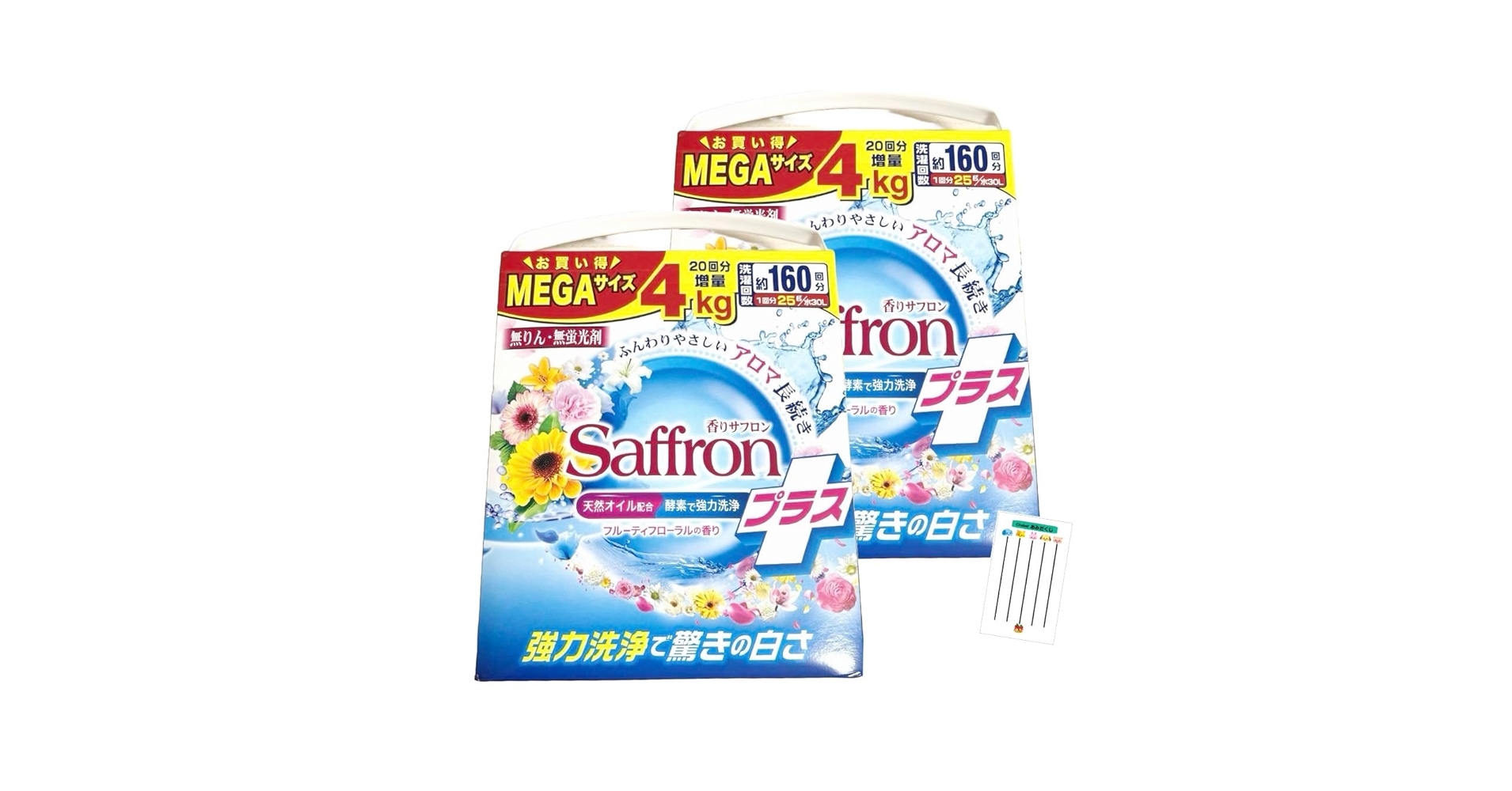 送料無料4kg4箱16kg香りサフロンプラス洗濯洗剤粉フルーティフローラルの香り Amazon.co.jp: 香りサフロン Saffron 粉末 洗濯用洗剤