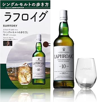 【シングルモルトの歩き方】 シングルモルト ウイスキー ラフロイグ10年 特典付きオリジナルブランドセット