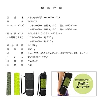 3/10限定AmiコアベルトMサイズ＆チョコザップウォッチ＆ボディローラー 3/10限定AmiコアベルトMサイズ＆チョコザップウォッチ＆ボディ