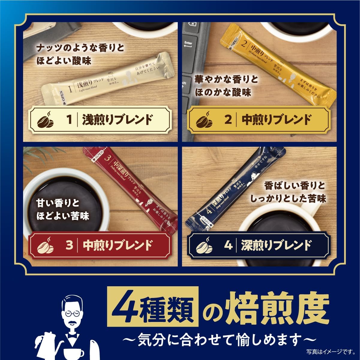 AGF ちょっと贅沢な珈琲店ブラックインボックス スティックブラック 焙煎アソート 20本 ×6箱 【 スティックコーヒー 】 【 つめあわせ 】