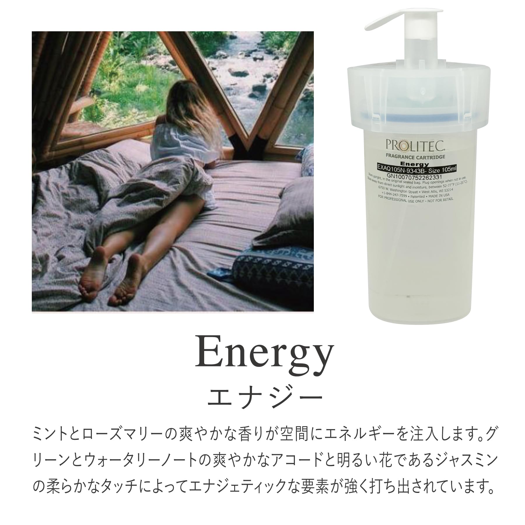 Amazon.co.jp : PROLITEC(プロリテック) / AirQ160 アロマ 業務