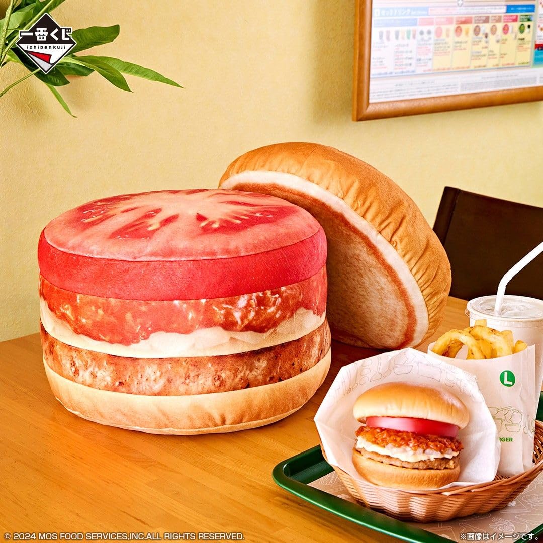 Amazon.co.jp: モスバーガー 一番くじ A賞 モスバーガー クッション 