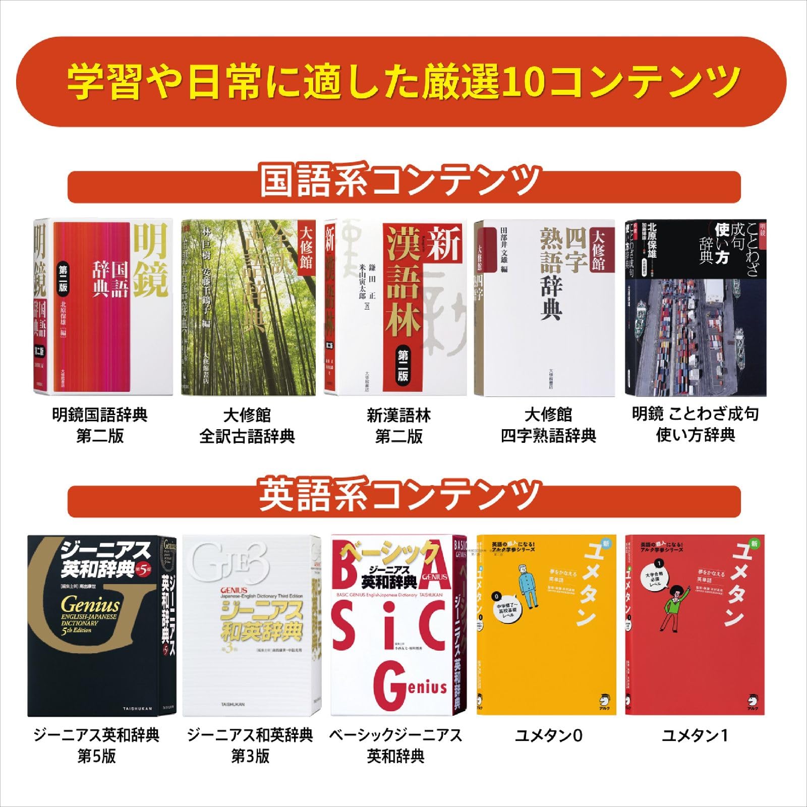 Amazon | カシオ 電子辞書 エントリーモデル エクスワード XD-EZ4000 