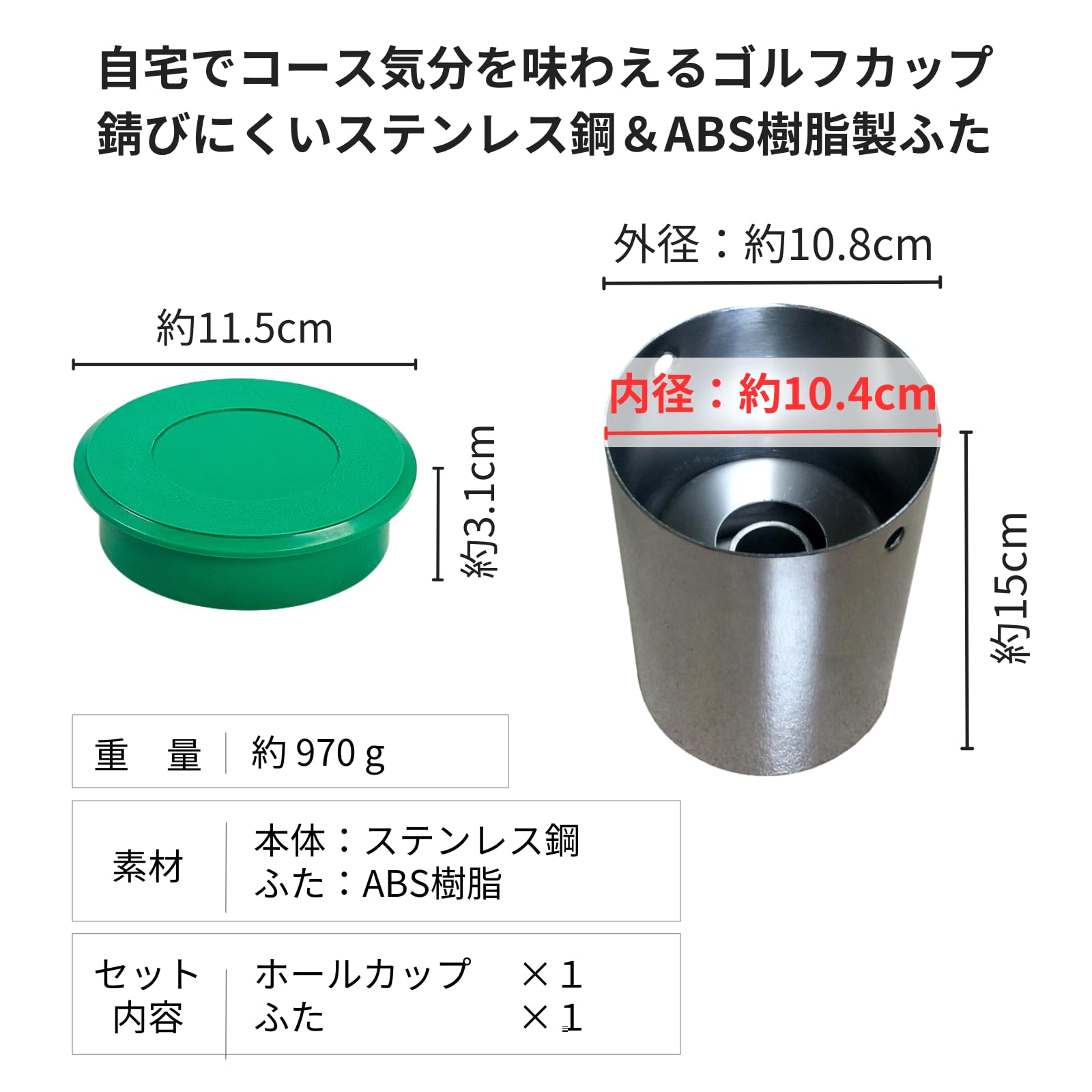 Amazon.co.jp: Aristal ゴルフカップ ステンレス製 グリーンホール 
