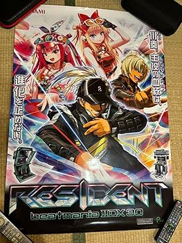 Amazon.co.jp: beatmania IIDX 30 RESIDENT 業務用 ポスター : おもちゃ