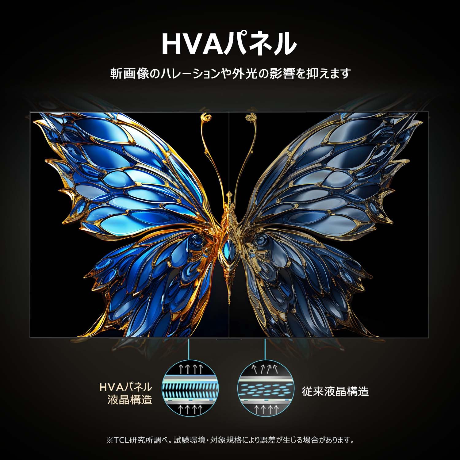 TCL テレビ 55V型 55T6Cサムネイル5