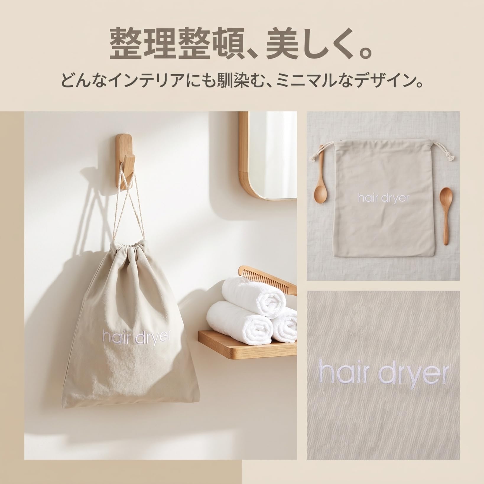 Amazon | HOLIDYOYO ヘア ドライヤー 収納 巾着バッグ ドライヤー袋