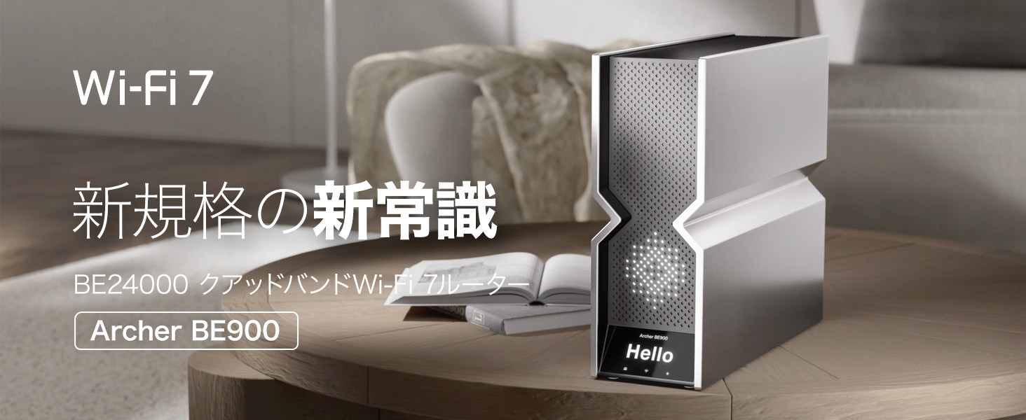 Amazon | TP-Link Wi-Fi 7 無線LAN ルーター 【 iphone 16 対応
