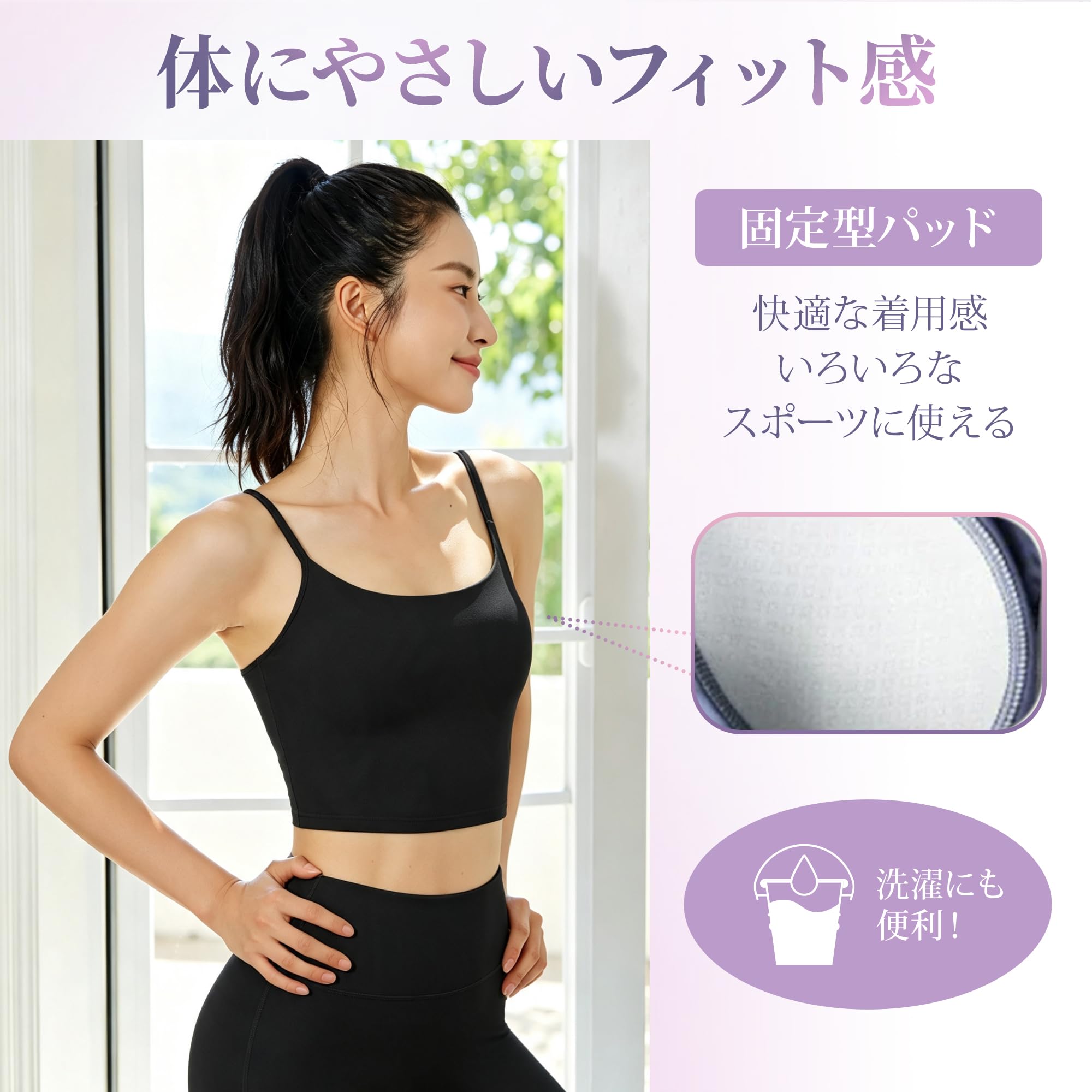 YOMOMENT[ヨモ]ヨガウェア 7点セット まとめ売り レギンス ブラトップ Amazon.co.jp: Yomoment: スポーツブラ