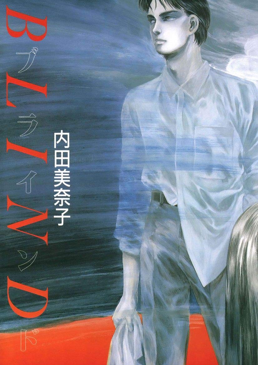 Amazon.co.jp: 内田 美奈子: 本、バイオグラフィー、最新アップデート