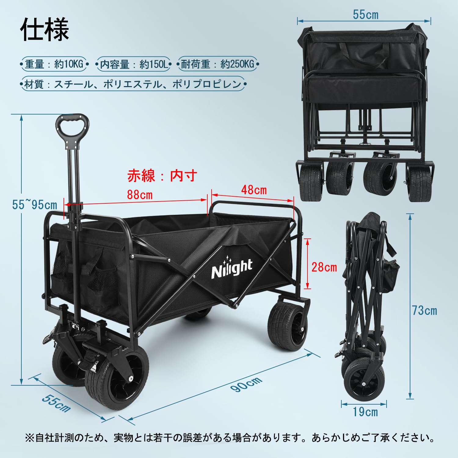 Amazon.co.jp: アウトドアワゴン キャリーワゴン 大型タイヤ キャリー