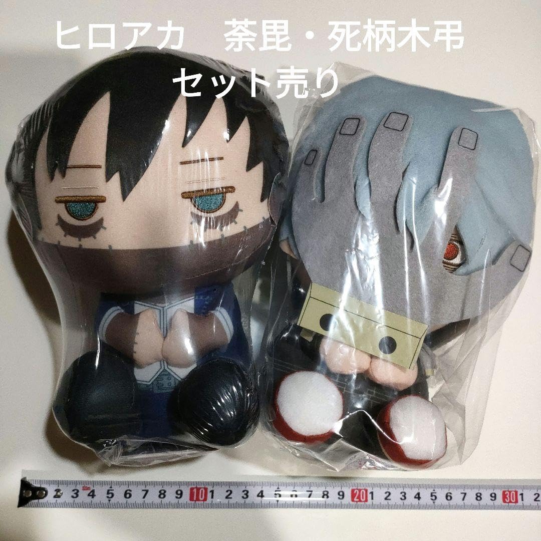 僕のヒーローアカデミア　荼毘　でっかいぽふっとぬいぐるみ マイヒーローアカデミア でっかいぽふっとぬいぐるみ 荼毘