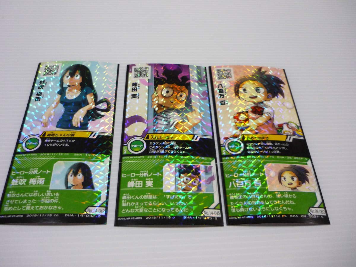 Amazon | 【】サポートカード○3枚セット○僕のヒーローアカデミア