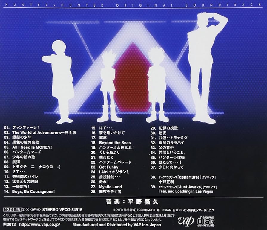 Amazon.co.jp: TVアニメ「HUNTER×HUNTER」オリジナル・サウンド
