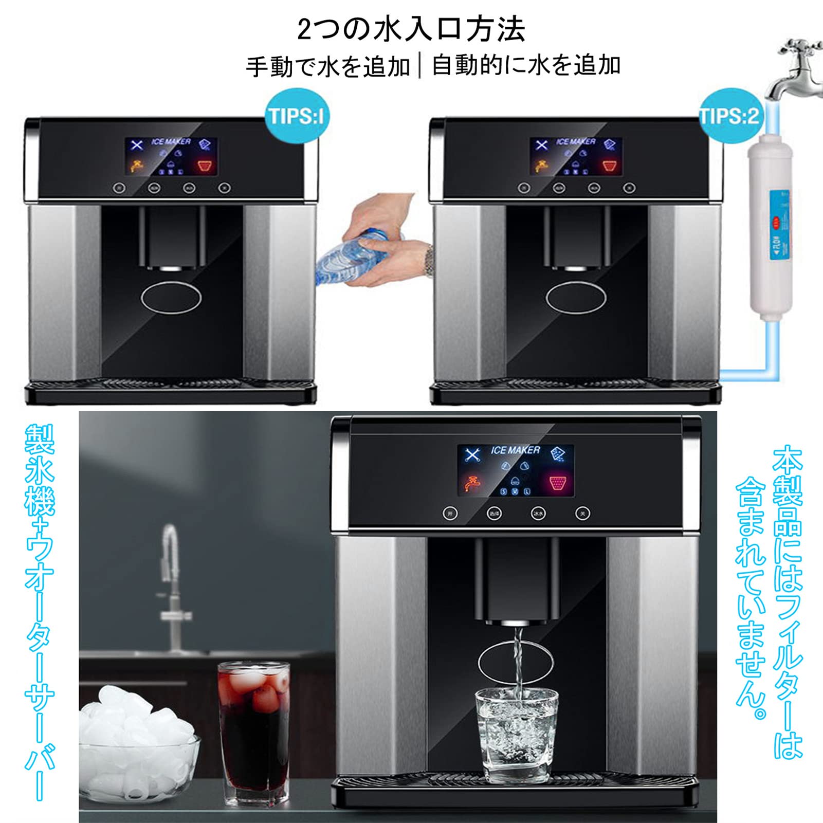Amazon.co.jp: Evyutao 高速製氷機 家庭用／業務用 卓上 自動製氷機 