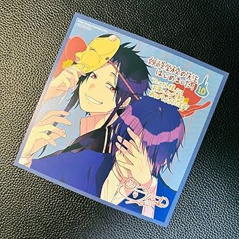 Amazon.co.jp: 妖怪学校の先生はじめました 烏丸蘭丸 芦屋道満