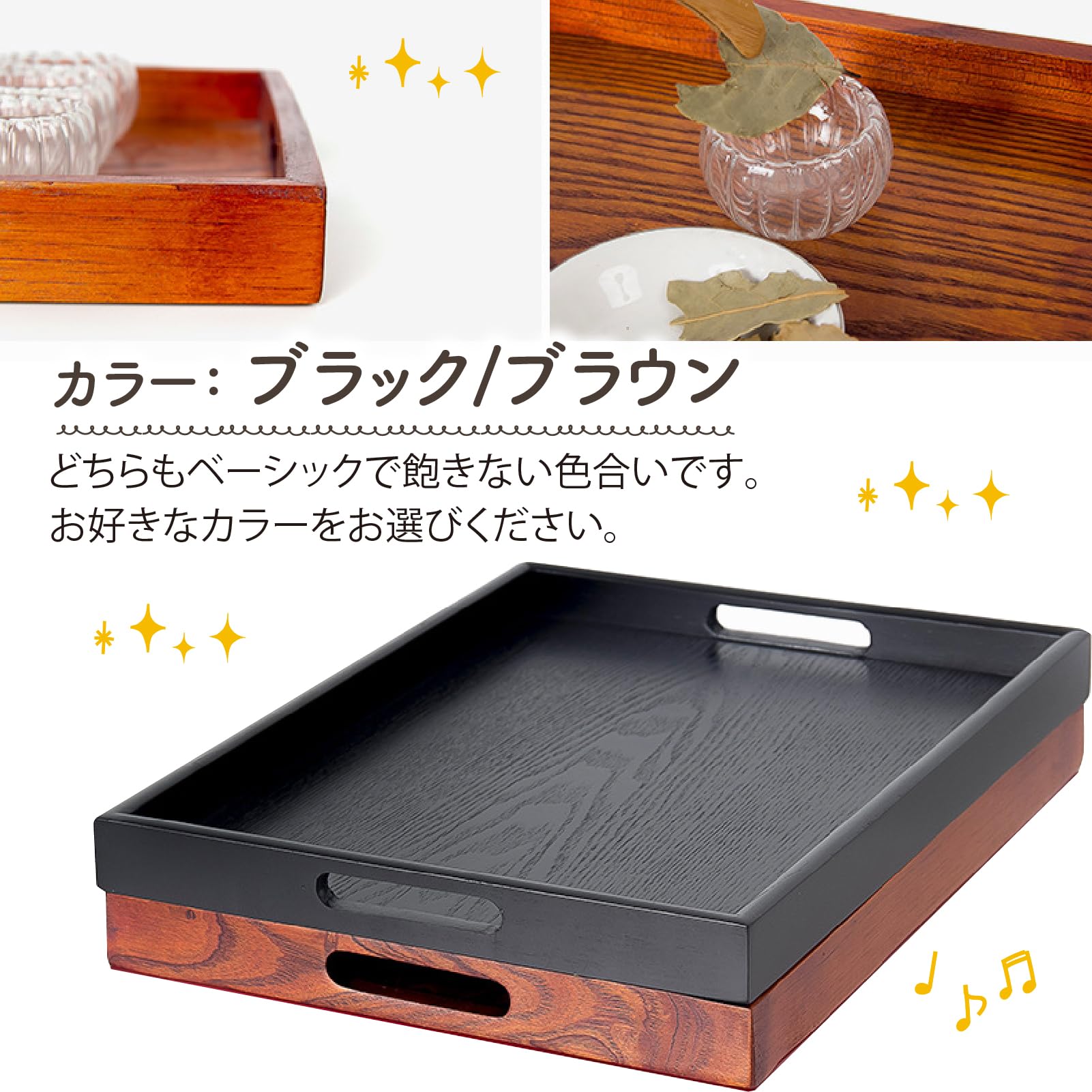 Amazon｜ZERONOWA 木製トレー お盆トレイ 持ち手付き 長方形 長手盆