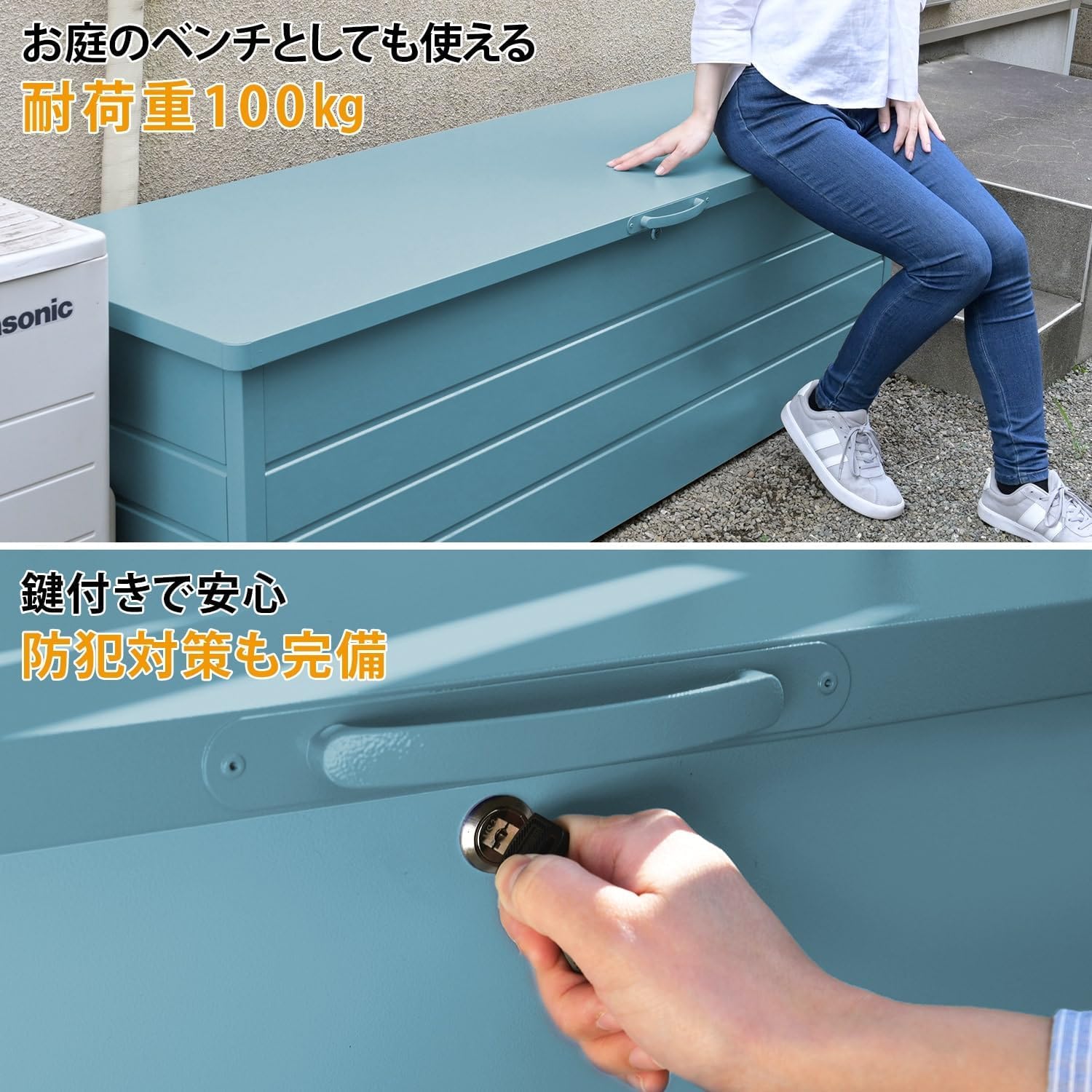 Amazon.co.jp: ベンチストッカー スチール製 幅155×奥行49×高さ52cm 天