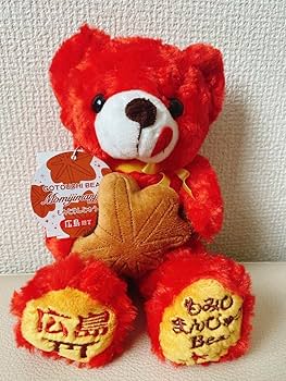 Amazon.co.jp: ご当地ベア 広島限定 もみじまんじゅうベア