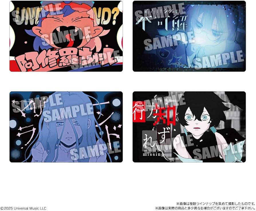 Ado ウエハース 未開封 BOX 5箱 Amazon.co.jp: バンダイ(BANDAI) Ado ウエハース 20個入 BOX 食