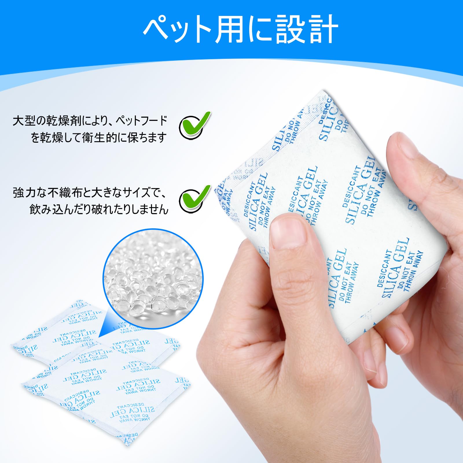 Amazon | MyfatBOSS 10枚 ペットフード用乾燥剤 「なんでも除湿