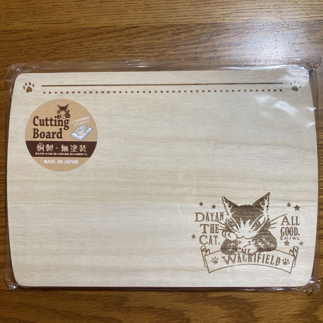 Amazon.co.jp: ダヤン ウッドボード わちふぃーるど