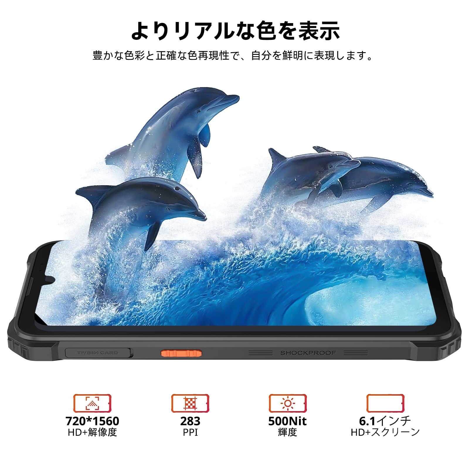 Amazon | [2023 NEW Android 13]Blackview BV5300Pro simフリースマホ