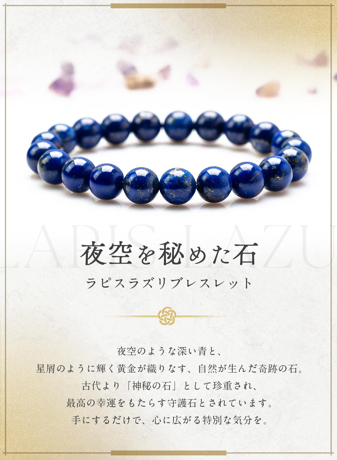 Amazon | [京珠堂] パワーストーン 天然石 無着色 まるで地球 
