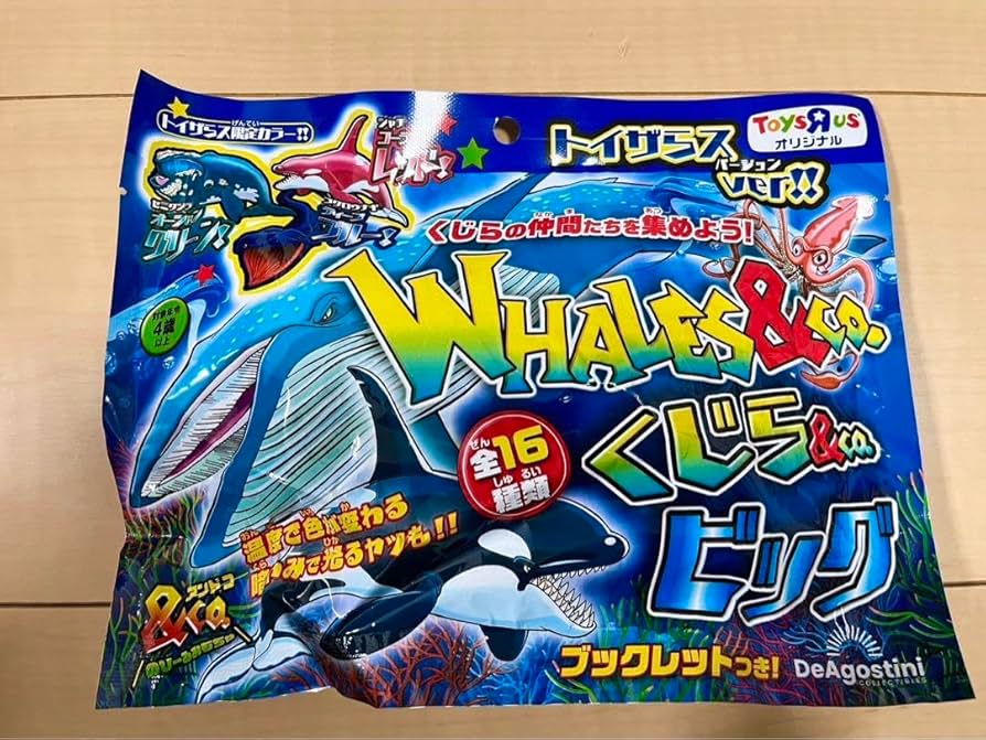 Amazon.co.jp: くじら&co.ビッグ 金シャチ : おもちゃ