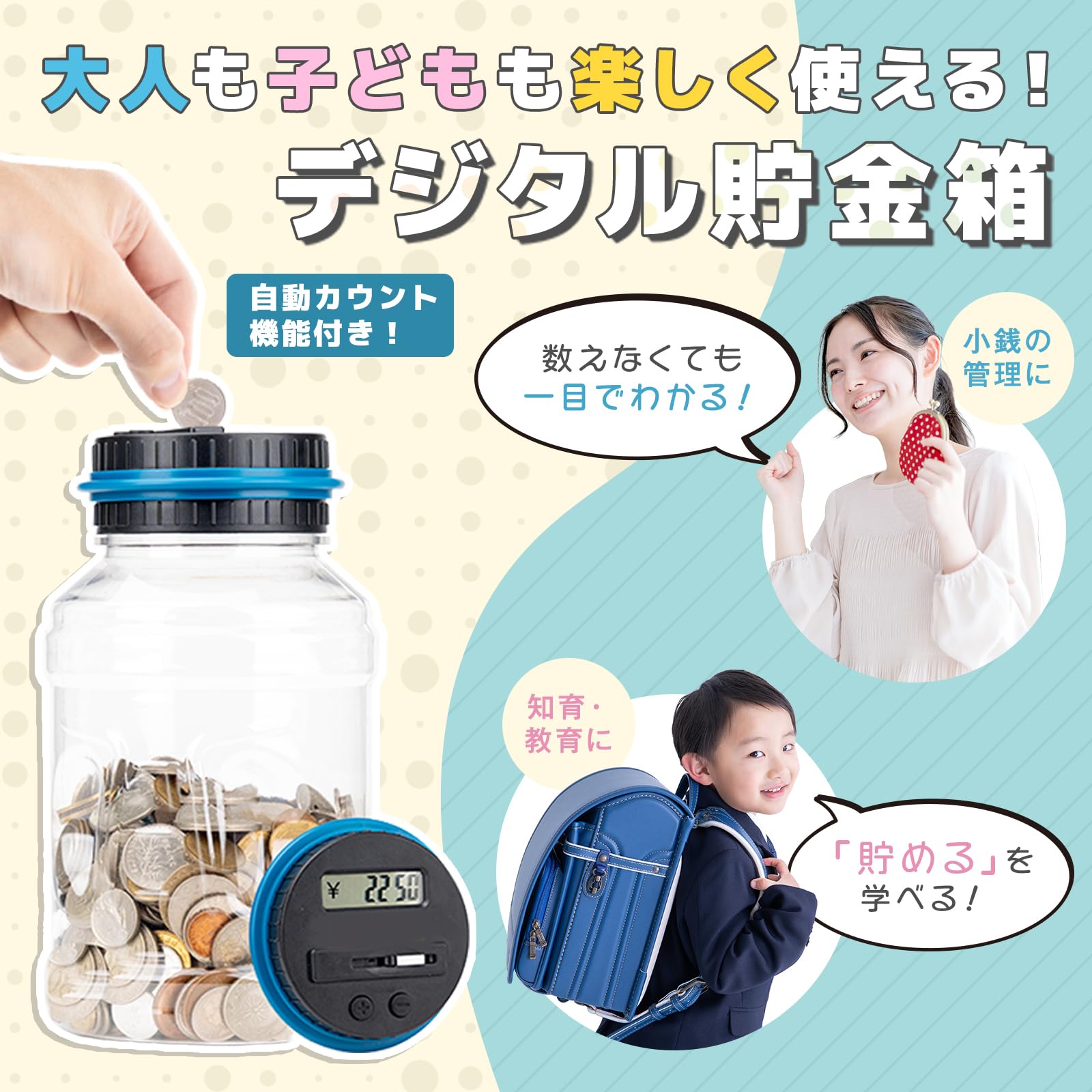 Amazon.co.jp: Neutral Zenith 貯金箱 デジタルカウンター 【分かり