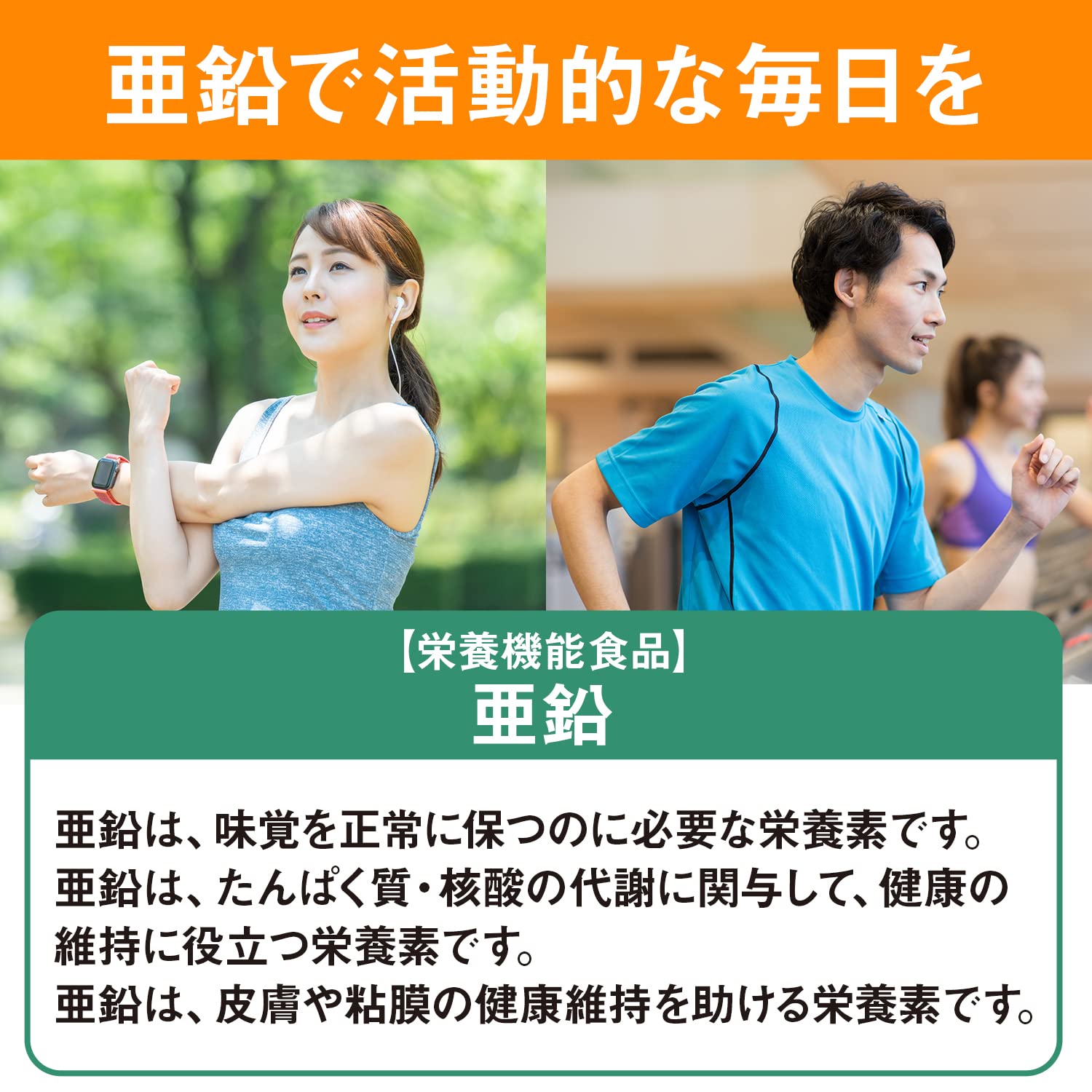 ディアナチュラスタイル 亜鉛 90粒(90日) アサヒ サプリ Dear-Natura 国内工場で生産 1日1粒目安 パウチ マカエキス配合 - 4