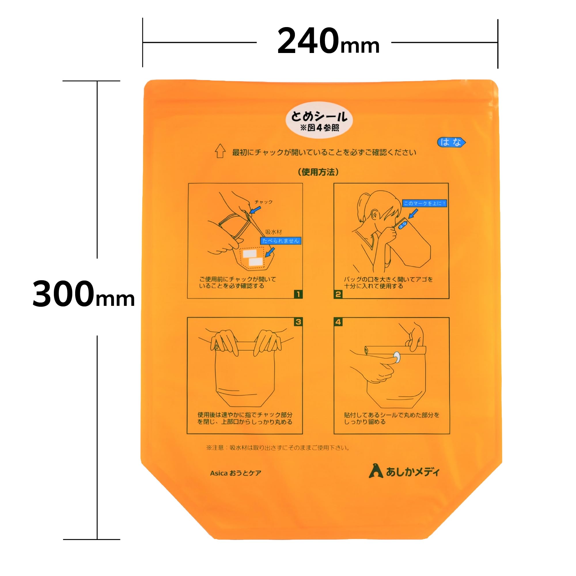 【新品、未開封】エンタイス　Entyce 食欲刺激剤 吐き気止め　30 mL Entyce 30mg/ml Solution for Dogs - Walmart.com