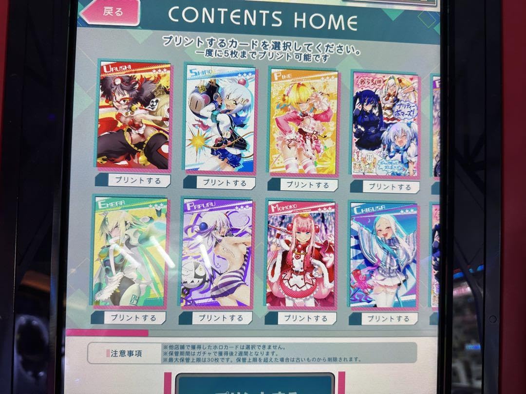 Amazon.co.jp: カードコネクト 麻雀ファイトガール ボンバー