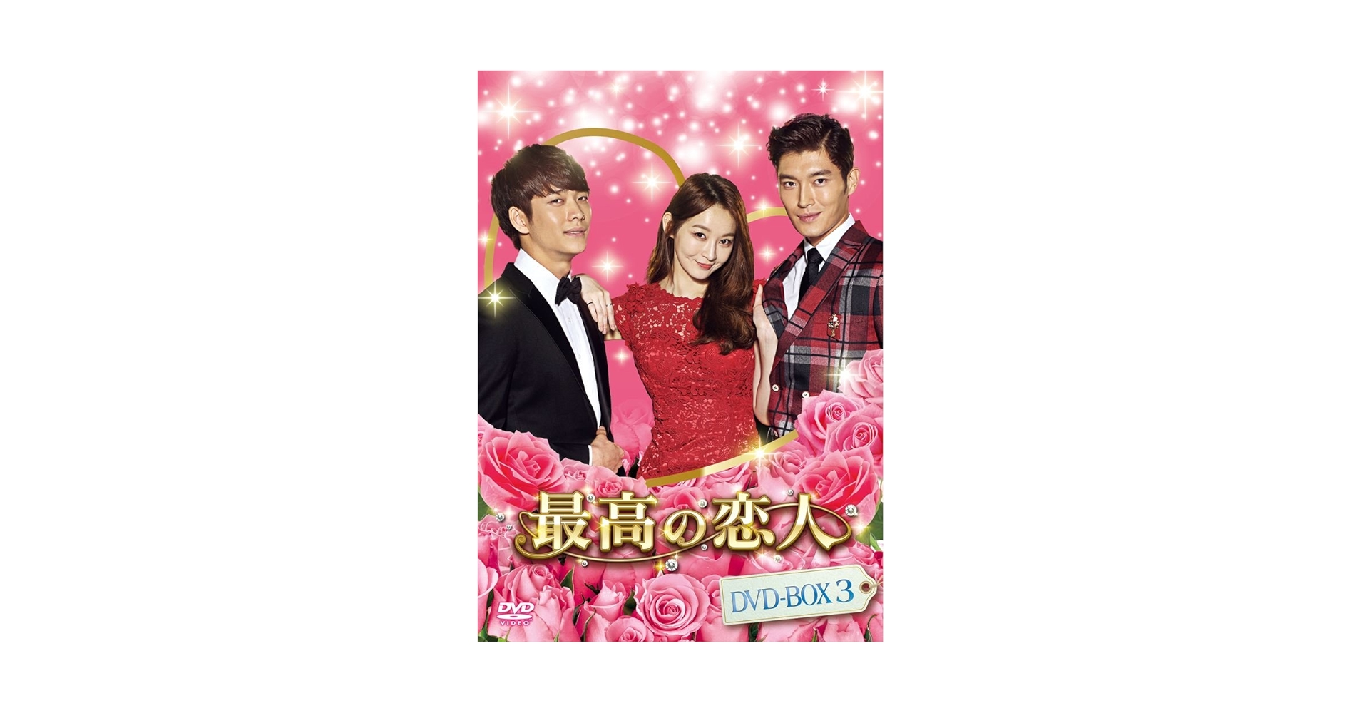 未開封◆カクテキ ~幸せのかくし味 DVD-BOXI ~BOX3＊正規品＊韓ドラ カクテキ〜幸せのかくし味〜 22巻全巻セット 管理番号20628 DVD