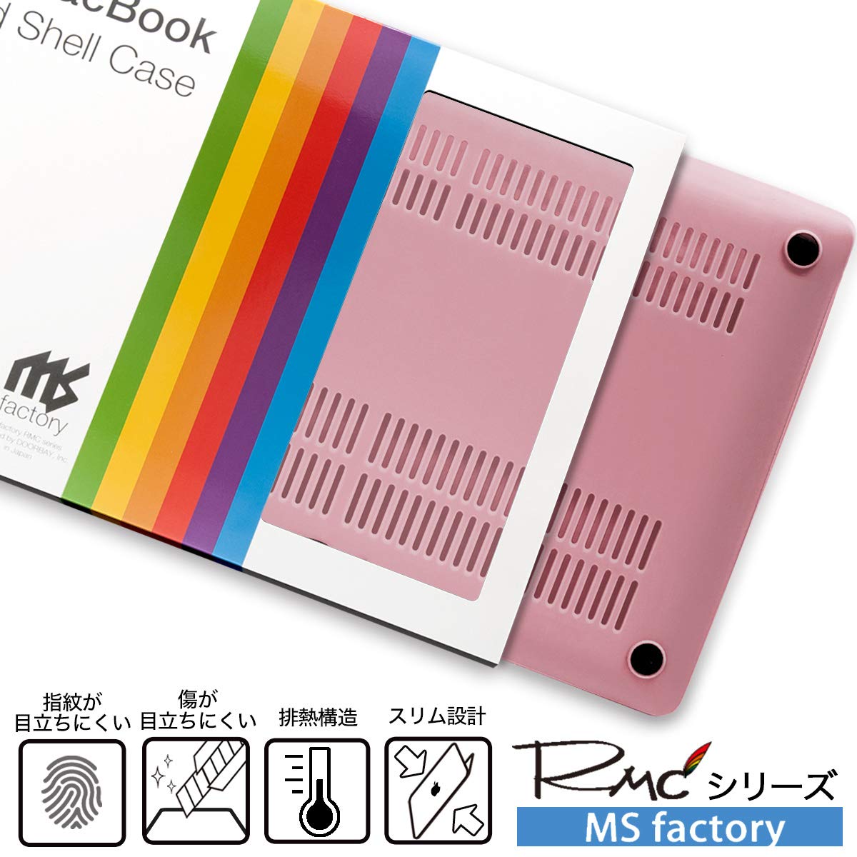 Amazon.co.jp: MS factory MacBook Pro 15 用 ケース カバー マック