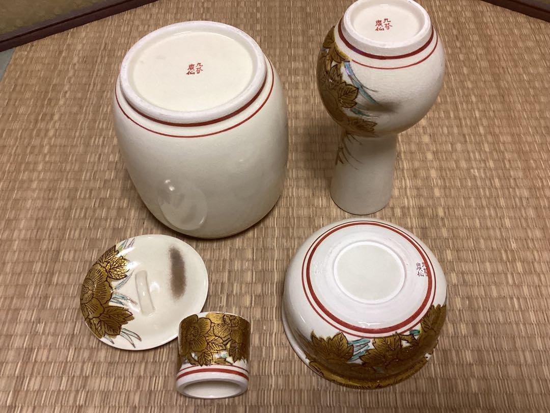 Amazon.co.jp: 九谷 京焼 茶道具 皆具 廣仙 昌山 祥雲 水指 茶碗等 