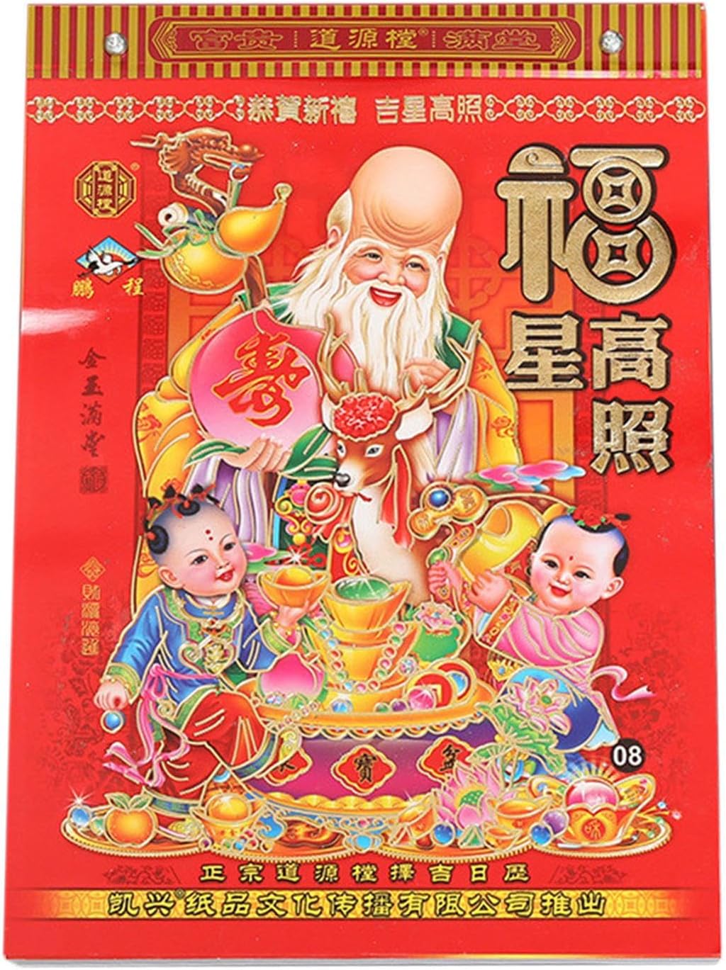 Chinese Calendar 2026 - Horse Calendar 2026 | Tear Off Wall Horse Planner Chinese Calendar for Year of Planning, Planning, Appointments, Spring Festival, Home, Desk