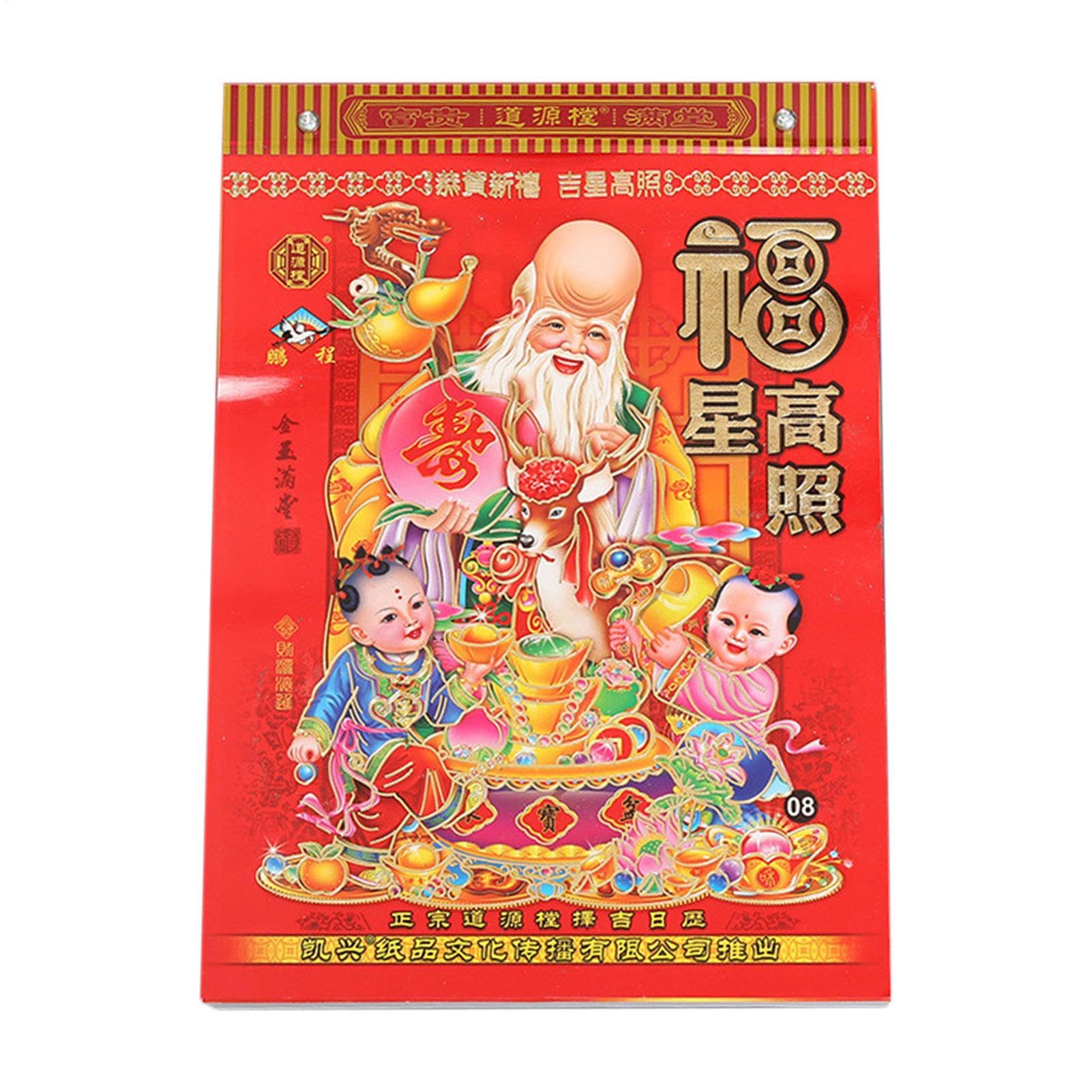 Chinese Calendar 2026 - Horse Calendar 2026 | Tear Off Wall Horse Planner Chinese Calendar for Year of Planning, Planning, Appointments, Spring Festival, Home, Desk