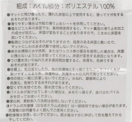 Amazon Co Jp ダッフィー 顔型 マット ラグ キッチン 玄関 部屋 マット ディズニー キャラクター 生活 インテリア 用品 東京 ディズニーシー限定 Duffy ホーム キッチン