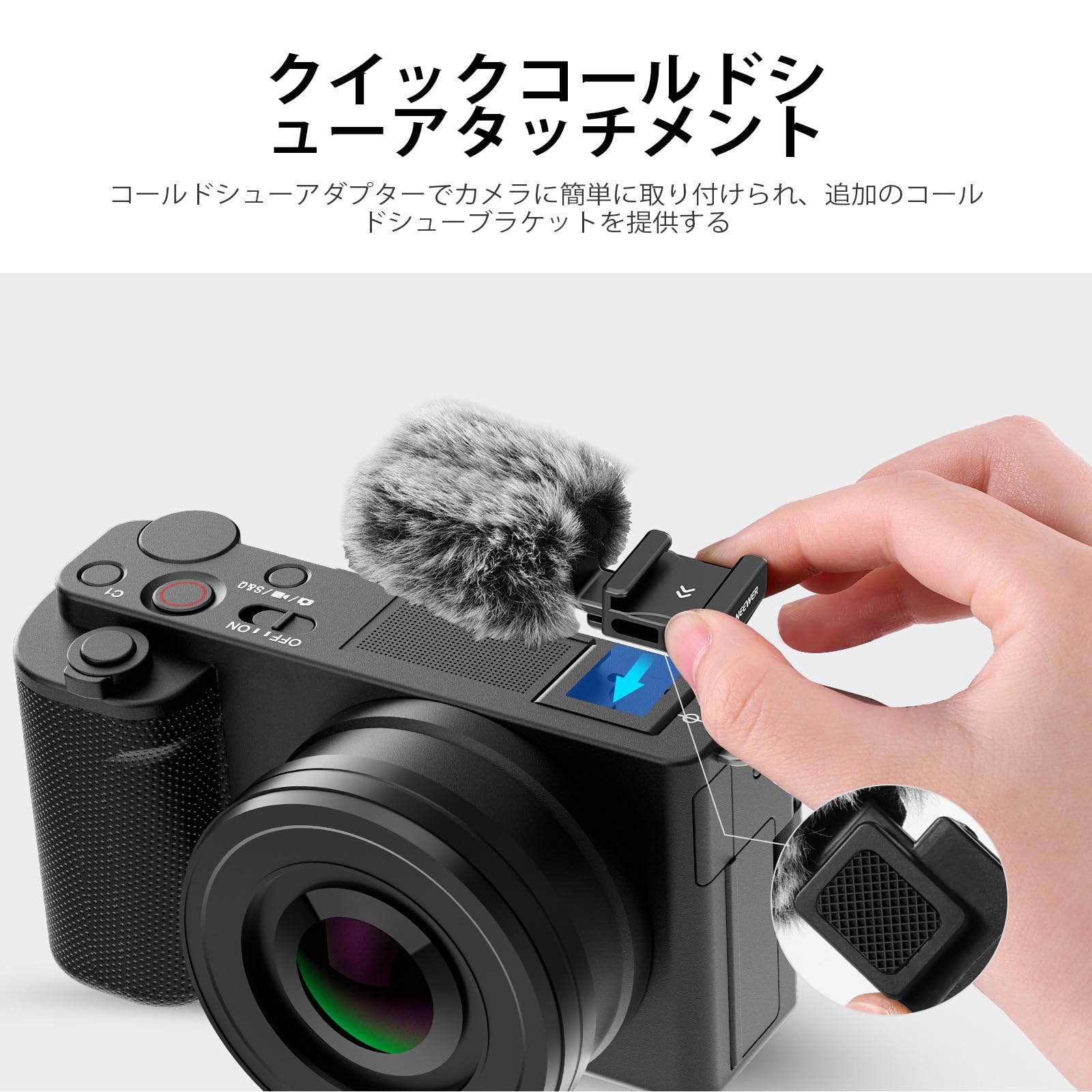 Amazon | NEEWER ウィンドマフ ZVシリーズカメラ用 コールド