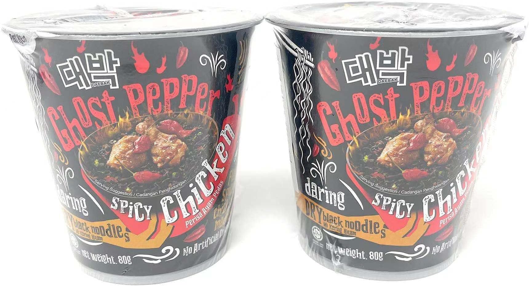 Daebak Ghost Pepper Spicy Black Noodles Tik Tok Spicy Challenge Spicest Noodle, Authentic Spicy Recipe Hottest Pepper in the World Asmr Challenge (2 Cups Ghost Pepper Spicy Chicken) - 2 pack
