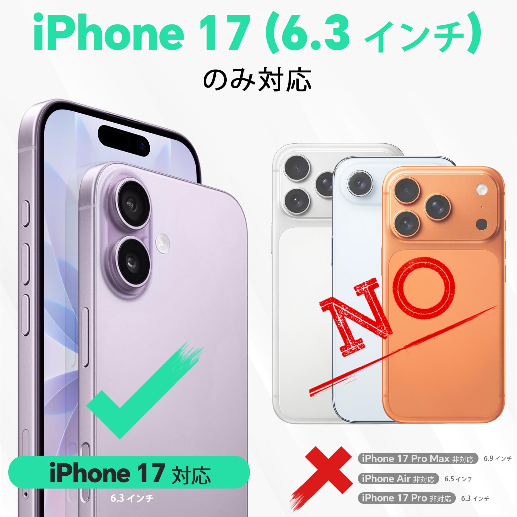 Amazon.co.jp: TUCCH iPhone 17 対応 ケース手帳型 2 in 1 分離式 6.3