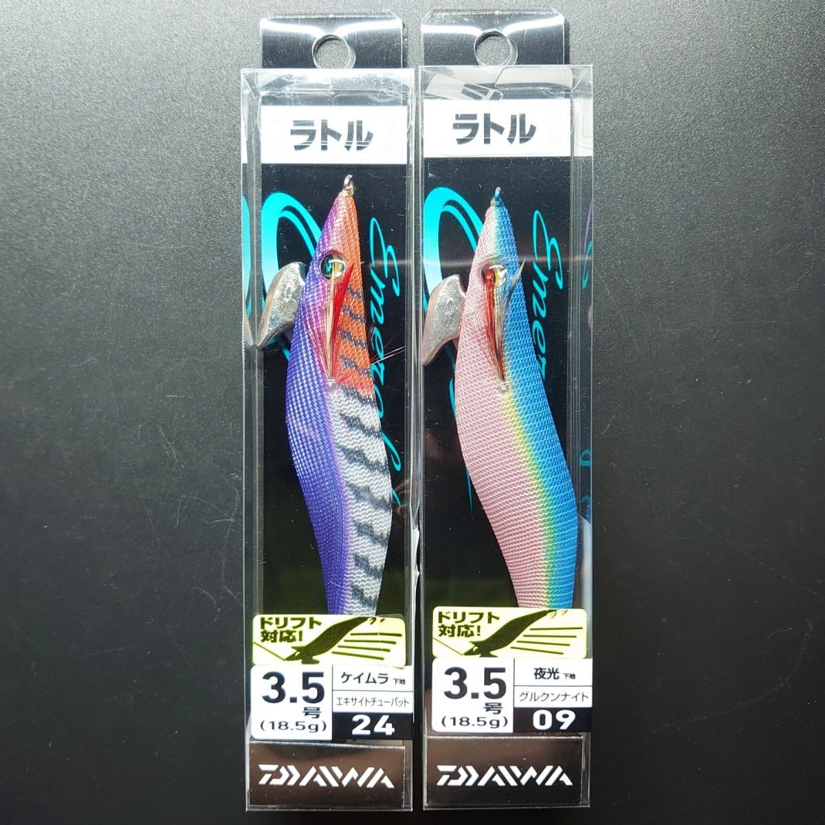 ☆超美品☆ 17本 エメラルダス ラトル 3.5号 まとめ売り 119681092_o1.jpg?