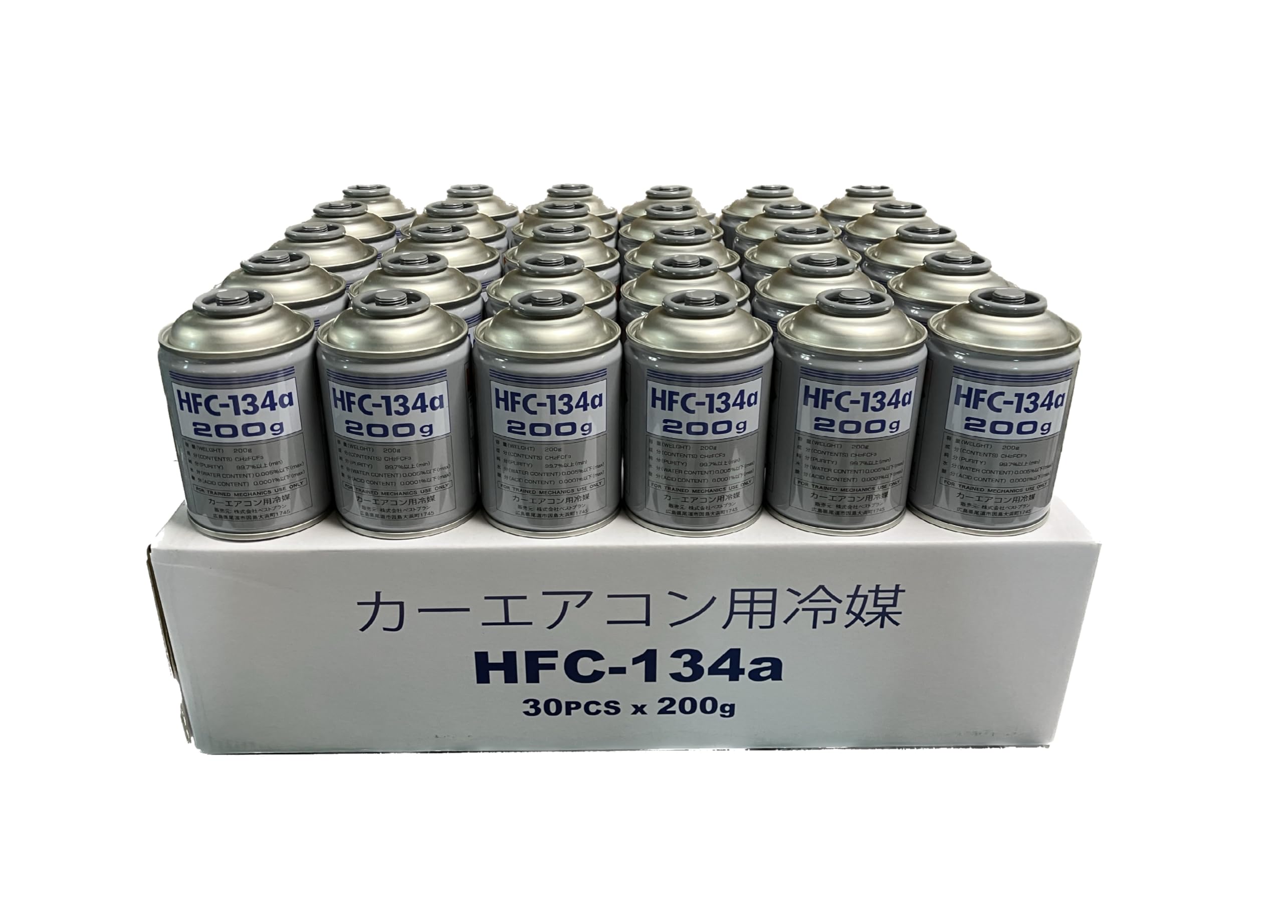 エアコン用冷媒R-22 500g 10缶セット エアコン用冷媒R-22 500g 10缶セット
