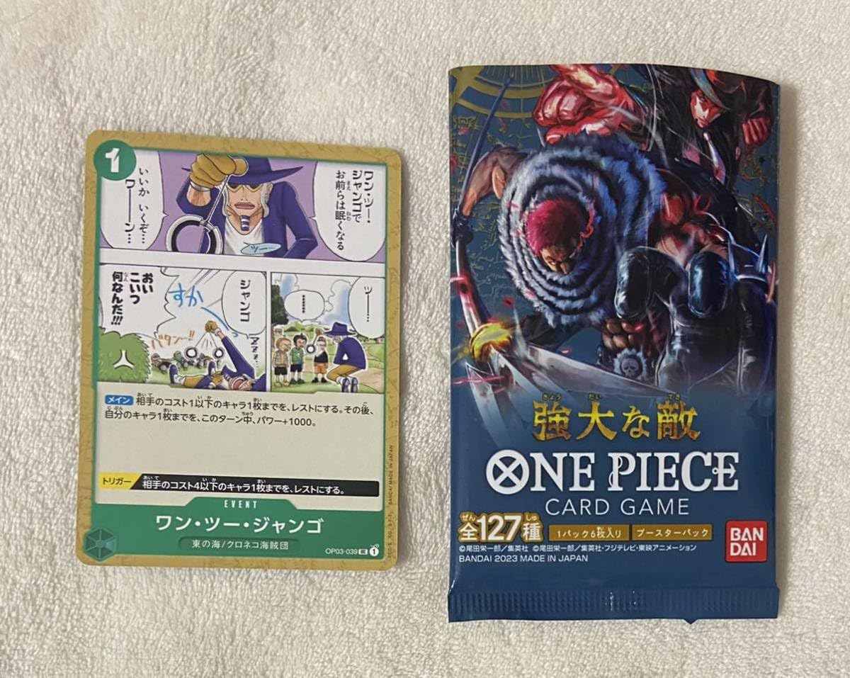 M*a様 ワンピース カード　強大な敵　SP 4枚全種 ブースターパック 強大な敵 − PRODUCTS｜ONE PIECEカードゲーム