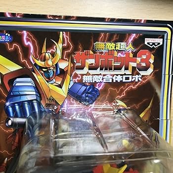【値下げ】【レア】とるとる愛テム　無人超人ザンボット3　コンバトラーv　全セット Amazon.co.jp: TAMASHII NATIONS 超合金魂GX-23無敵超人