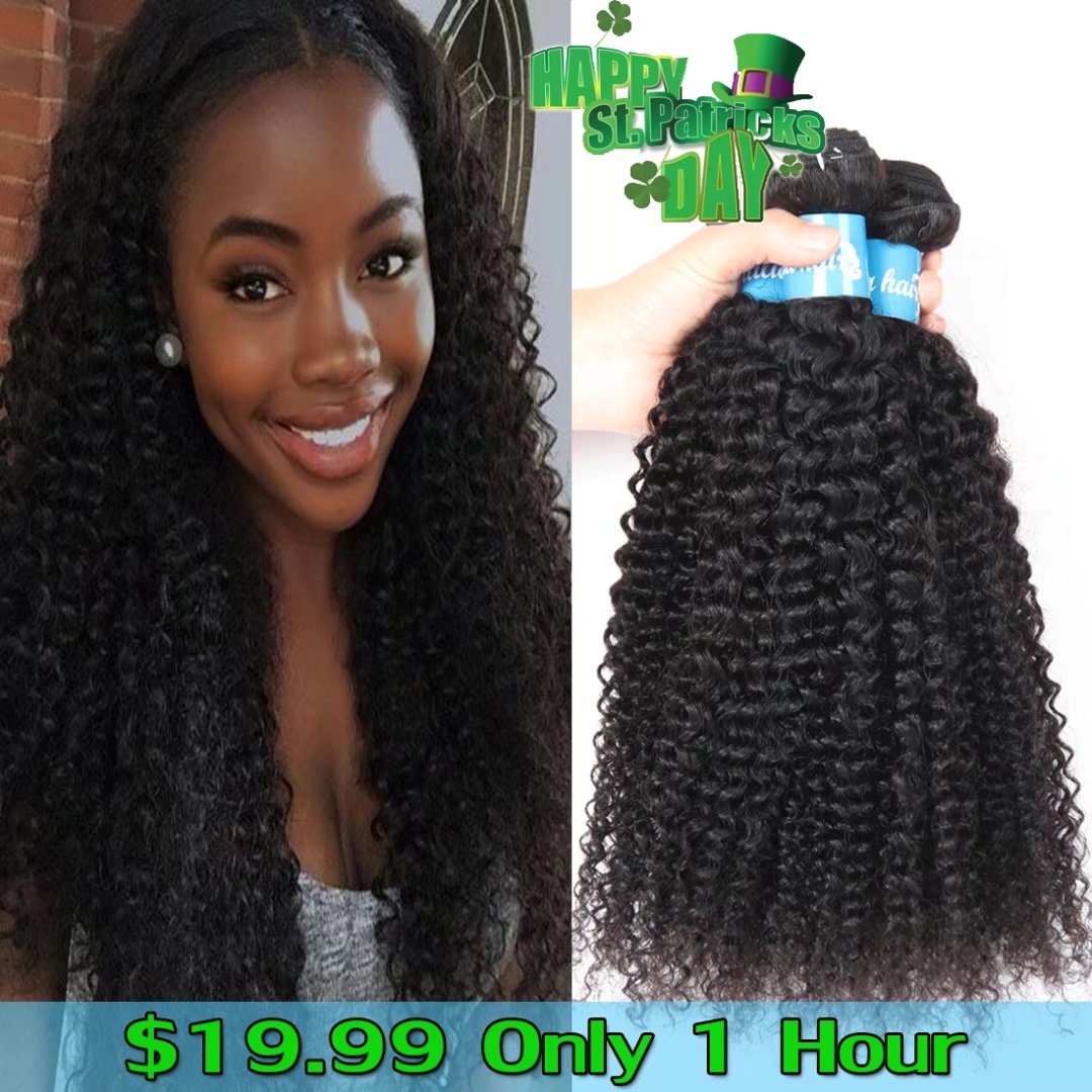 Curly Hair Bundles Brazilian Virgin Hair Extensions 1